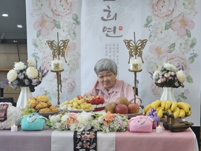 관련사진
